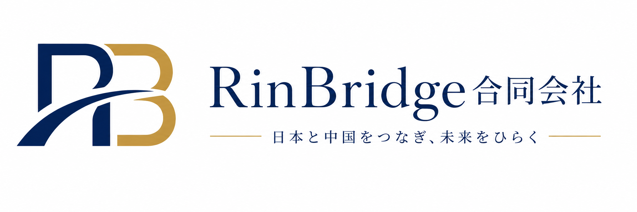 RinBridge合同会社